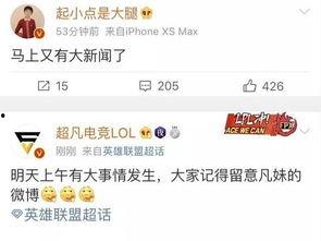 小甜水最新爆料新闻,揭秘娱乐圈最新热点事件内幕